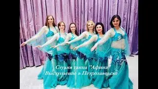 Dance studio Aphina. New performance in Petrozavodsk