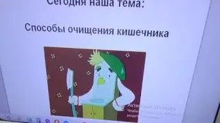 🧚Очищение организма. ч.2 Методы.