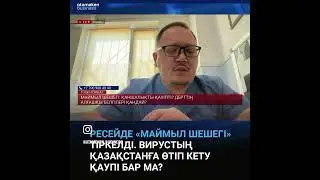 @atamekenbusiness арнасына берген сұхбаттан бір үзінді