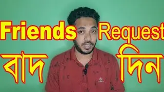 Cancel sent friend request Facebook  || 2024
