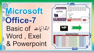 MS Word MS Excel and MS PowerPoint short course for beginners | MS Office Tutorials
