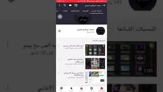 ‏أي سبب غيابي شهرين