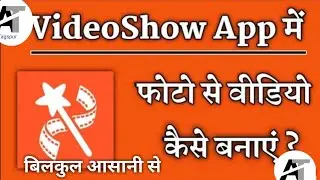 VideoShow App Me Photo Se Video Kaise Banaye। How To Make Photo Video