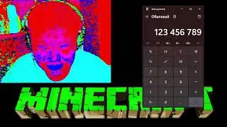 Типичный обзор на калькулятор