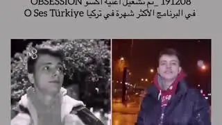 تم تشغيل اغنية اكسو اوبسيشن في اشهر برنامج تركي😍