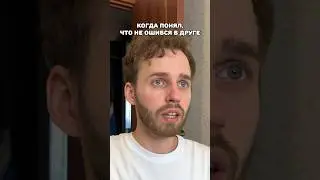 Настоящая дружба😂 #рек #жизненно #рекомендации #прикол #жиза