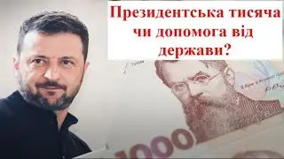 Пенсіонери, обережно з банками!
