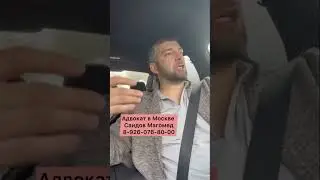 Не задержали, а пригласили😁сидел добровольно🤣или же принудительно🤔❓
