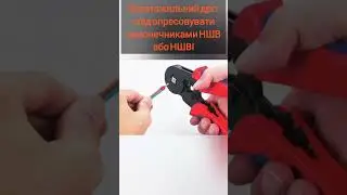 Роби правильно , дешевше буде!