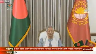 BTV English News at 10 on  16.12.2024