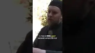 Забытая святыня: как случайно нашли утерянную фреску, которой поклонялись веками