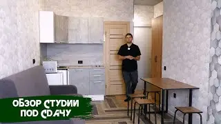 Дистанционный ремонт . Москва -Тюмень . обзор студии под сдачу в ЖК ДОК . Тюмень