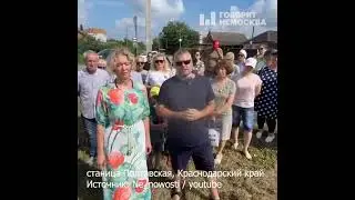 Батька, помоги! Обращение россиян к Президенту Белоруссии.