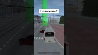 ДТП на Провинции 🚌 