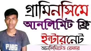 Gp Free Internet Offer 2020 | Grameenphone internet offer | Gp Free Net | Grammenphone Free net