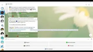 RKT 8 / Топовый ПРОЕКТ / BOUNTY