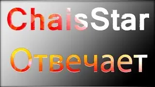 Достаем Влада Вопросами