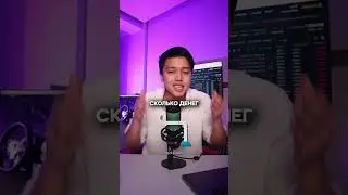Заработай $10.000 без вложений на Крипте