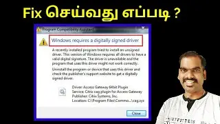 Fix windows requires a digitally signed driver in tamil | Network Ravi