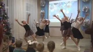 Хореографический ансамбль 