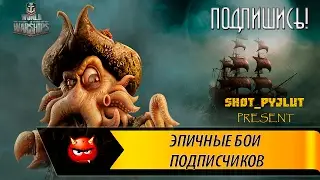 SHOT_PyJluT бой на Lexington 257K  _TaKeShI_Kitano_
