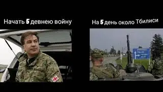 5 дней