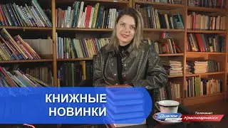 Книги из серии «Психологический триллер»