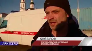 ВЕСТНИК СЕВЕРОДВИНСКА 25.04.18