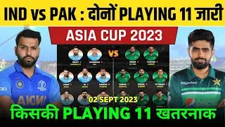 Asia Cup 2023 - India Vs Pakistan Playing 11 On 2nd Sept | IND vs PAK Match Playing 11 2023