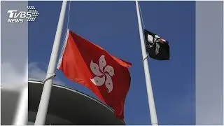 香港七一「反送中」 民眾凌晨升黑色區旗抗議│TVBS新聞網