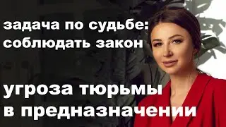 Елена БЛИНОВСКАЯ: нумерологический РАСЧЕТ СУДЬБЫ I Позитивный нумеролог