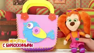 Игротека с Барбоскиными 🌺 Скоро 8 марта 🌷🌷🌷 Сборник новых серий для детей