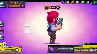 Brawl stars | открываем сундук
