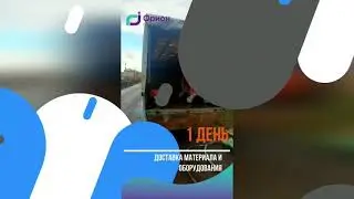 Штукатурка стен
