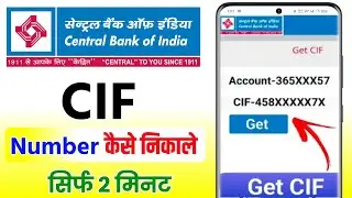 central bank of india cif number kaise pata kare central bank cif number kaise jane,Cbi vir number