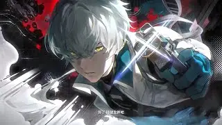 Wanshi: Lucid Dreamer - PGR edit || 战双帕弥什
