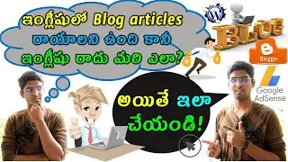 How To Write Articles In Blogs In English Simple Tips For Beginners Write Articles In English Easily