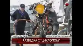 Моряки испытывают новый глубоководный комплекс