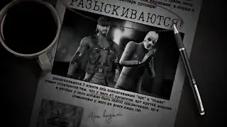 Агент 008 в деле😎