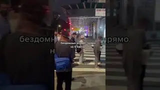 Сейчас я покажу тебе настоящий Нью-Йорк! 