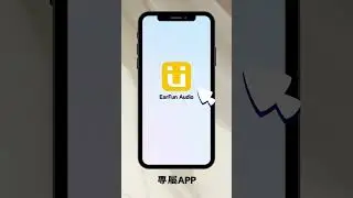 【EarFun】 Air 2 無線藍牙耳機 ｜開箱介紹｜日本VGP金賞獎、HiRes認證、LDAC編碼、專屬app