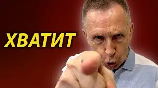 Как перестать быть НЕУДАЧНИКОМ