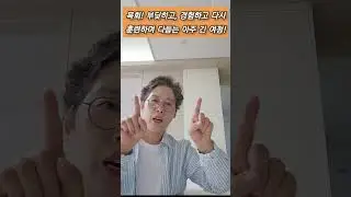 #목회#목회자#훈련#적응#기도#설교#권문연목사#구미#달란트#대상#구미하나된교회