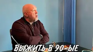 Их просто смели.