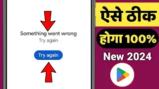 Google play store Something went wrong problem Solve, Play store try again problem solutions