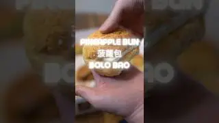 Pineapple King Bakery (Fremont) 🍍 👑 🍞