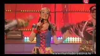 Попурри русских песен- Марина  Девятова.