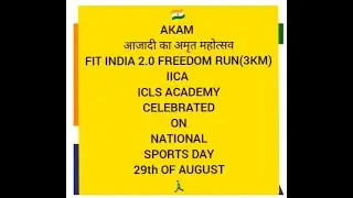 Azadi ka Amrit Mahotsav Fit India Freedom Run 2.0