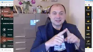 Множественные источники трафика   Честный отзыв о праграмме МИТ