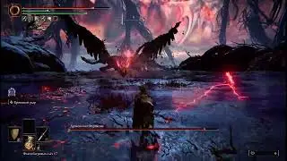 Дракон-лич Фортисакс PS5 Elden Ring